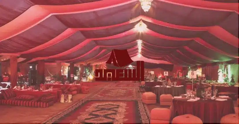 تأجير الخيام ومستلزمات الافراح