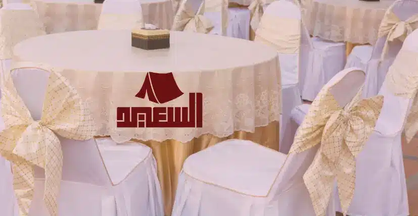 اسعار ايجار كراسي الافراح