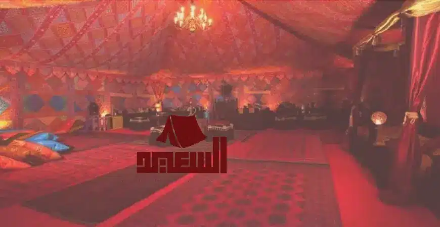 خيمة ملكية من الداخل