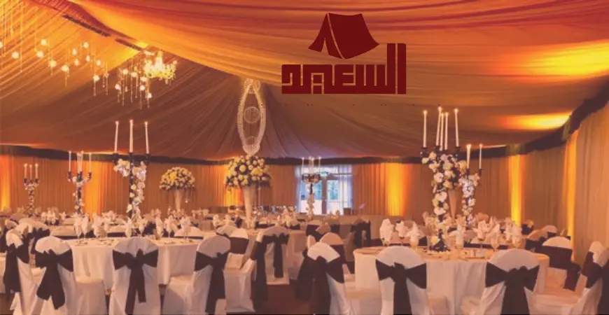 شركات تنظيم حفلات في السعودية