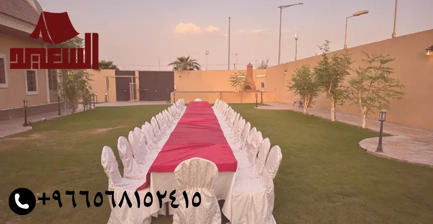تأجير لوازم حفلات الرياض