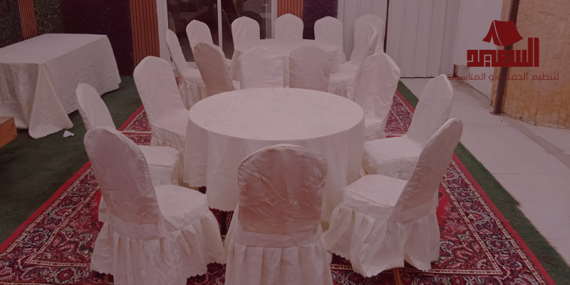 تأجير طاولات وكراسي الرياض