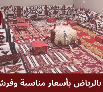 تأجير زل بالرياض