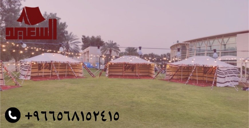 خيام للايجار اليومي الرياض