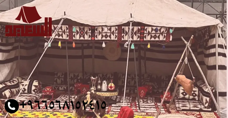 خيمة شعر صغيرة