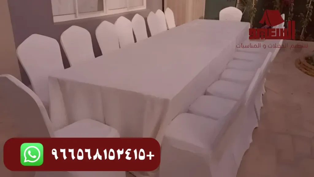 اماكن تاجير كراسي الحفلات