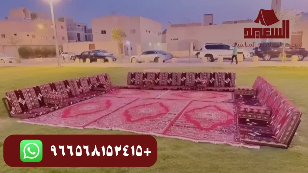 جلسات ارضيه بيت شعر